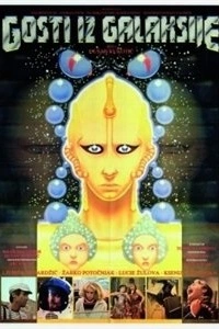 Monstrum z galaxie Arkana