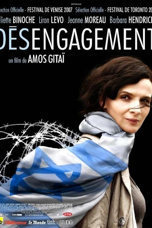 Juliette Binocheová v komorním koprodukčním dramatu reflektujícím dramatické události kolem násilného vyklizení židovských osad v Gaze v roce 2005.Násilné, armádou řízené vyklizení pásma Gazy, k němuž jako k poslední možnosti přikročila izraelská vláda v roce 2005, je jedním z mnoha traumat, které tíží tento stát a s nímž se mnozí jeho obyvatelé dodnes snaží vypořádat. Pokouší se o to i padesátiletý rodák z Haify, světově uznávaný režisér Amos Gitai, který se rozhodl přispět k tomuto tématu koprodukčním dramatem s Juliette Binocheovou a Lironem Levem v hlavních rolích. Oscarová francouzská herečka zde ztělesňuje Anu, ženu s nizozemsko - palestinskými kořeny žijící v Avignonu, které nedávno zemřel otec. Z toho důvodu za ní přijíždí její odcizený adoptivní bratr, vášnivý a impulzivní Uli, kterému pro změnu v žilách koluje krev francouzských Židů. Jeho postoj ohledně Gazy je poměrně jednoznačný a radikální. Ostatně z Francie má namířeno rovnou do Izraele, kde přijal práci právě na sporném území, úzce souvisejíc