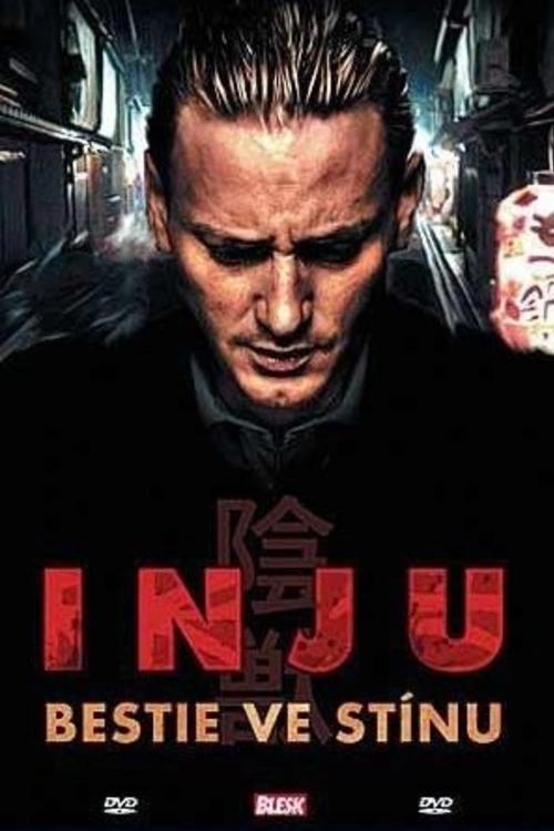 Podle románu japonského autora Ranpoa Edogawy natočil Schroeder v Japonsku svůj další francouzský film. Na prostoru mysteriózního thrilleru s prvky filmu noir rozvíjí příběh francouzského spisovatele, který přijíždí do japonského Kjóta představit svůj nový románový bestseller. Snímkem odehrávajícím se na pomezí reality a fikce režisér vzdává poctu žánrovým filmům, ale také propojování prvků evropské a asijské kultury. Schroeder ve stylovém zpracování filmu hledá společné výrazové prostředky mezi japonskou a francouzskou kinematografií. Podobně jako ve svých předchozích filmech i zde autor vytváří osobitý obraz násilí a sexuality jako tematických i formálních prvků moderního pojetí filmových žánrů.