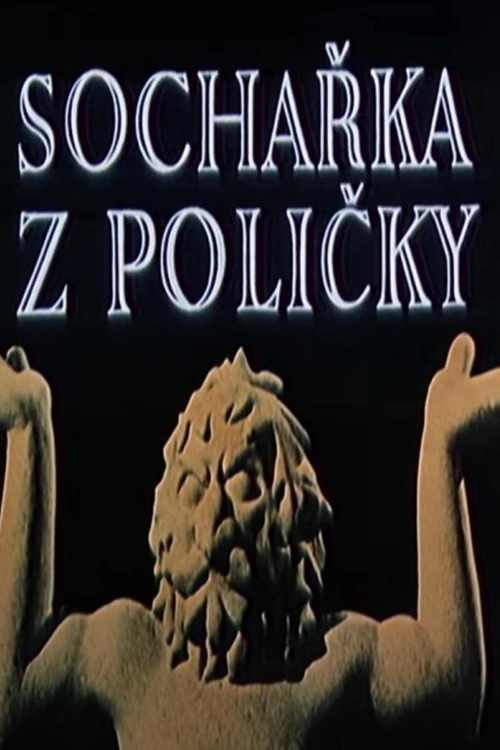 Boccacciovsky laděný příběh o fešné manželce sochařce, která napálí nejen žárlivého manžela, ale i zamilovaného pátera a věnuje svou náklonnost nezkušenému tovaryši.Československý animovaný film (1970).Režie: Jaroslav Boček (13min)
