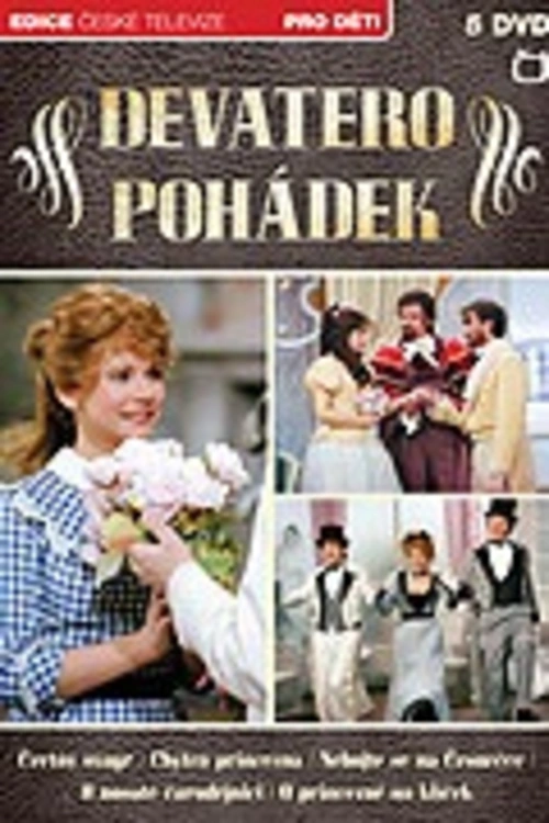 V pohádkové komedii se narodila neobvyklá princezna Mařenka, kterou lze natahovat jako hračku na klíček. To byla zpočátku výhoda, ale když přišla puberta a první láska, začala mít se svou "zvláštností" problémy.