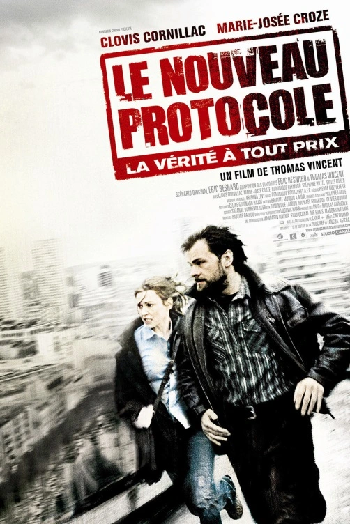 Protokol