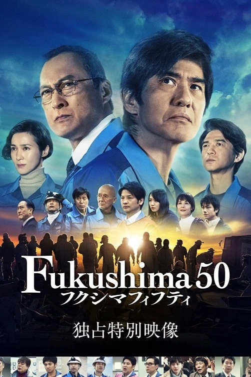 Fukušima