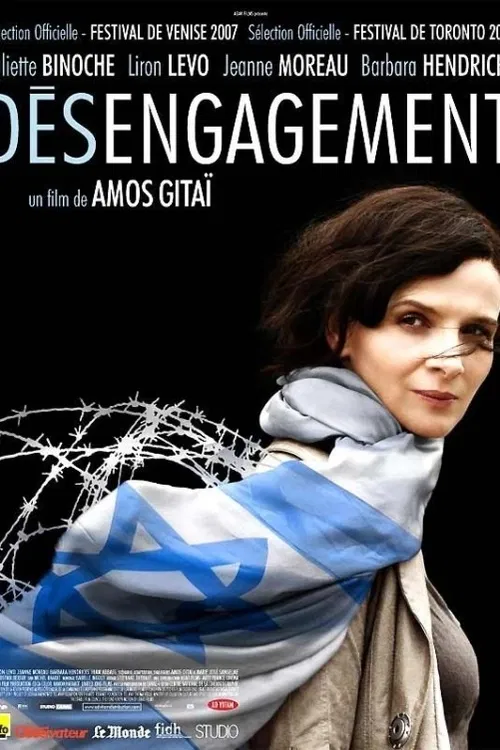 Juliette Binocheová v komorním koprodukčním dramatu reflektujícím dramatické události kolem násilného vyklizení židovských osad v Gaze v roce 2005.Násilné, armádou řízené vyklizení pásma Gazy, k němuž jako k poslední možnosti přikročila izraelská vláda v roce 2005, je jedním z mnoha traumat, které tíží tento stát a s nímž se mnozí jeho obyvatelé dodnes snaží vypořádat. Pokouší se o to i padesátiletý rodák z Haify, světově uznávaný režisér Amos Gitai, který se rozhodl přispět k tomuto tématu koprodukčním dramatem s Juliette Binocheovou a Lironem Levem v hlavních rolích. Oscarová francouzská herečka zde ztělesňuje Anu, ženu s nizozemsko - palestinskými kořeny žijící v Avignonu, které nedávno zemřel otec. Z toho důvodu za ní přijíždí její odcizený adoptivní bratr, vášnivý a impulzivní Uli, kterému pro změnu v žilách koluje krev francouzských Židů. Jeho postoj ohledně Gazy je poměrně jednoznačný a radikální. Ostatně z Francie má namířeno rovnou do Izraele, kde přijal práci právě na sporném území, úzce souvisejíc