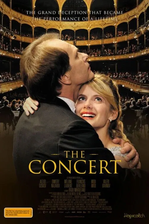 Koncert