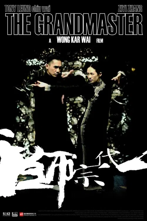 Režisér Wong Kar-wai vnímá legendárního čínského mistra bojových umění Yip Mana jako osobnost, která svým životem a činy vyjadřuje filozofii i čirou fyzickou eleganci kung-fu. Vizuálně opulentní snímek je tak příběhem o ztraceném světě posledních velmistrů, který spojuje precizně odpozorované prvky klasických kung-fu filmů s artovou poetikou, příznačnou pro režisérovy předchozí snímky. Hlavních rolí se ujali Tony Leung a Zhang Ziyi.