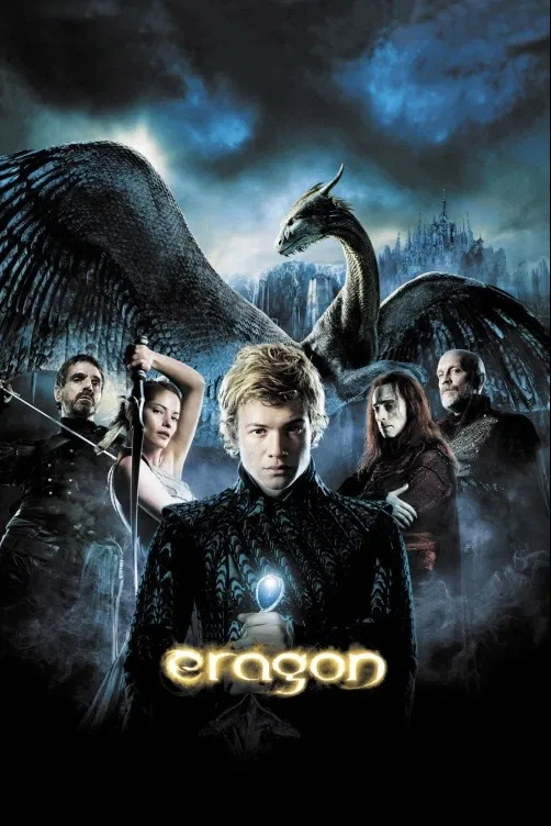 Eragon
